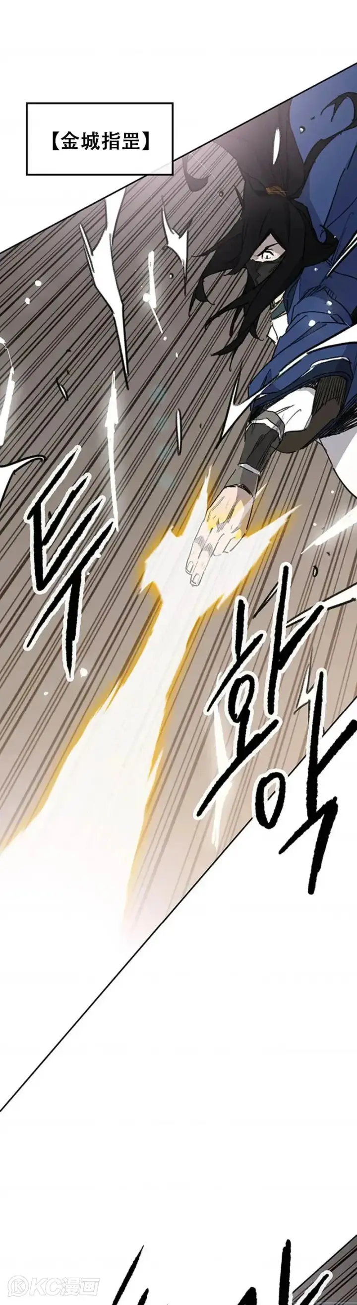 漫画《不败剑仙》第157话 宋宇文中计第31张图