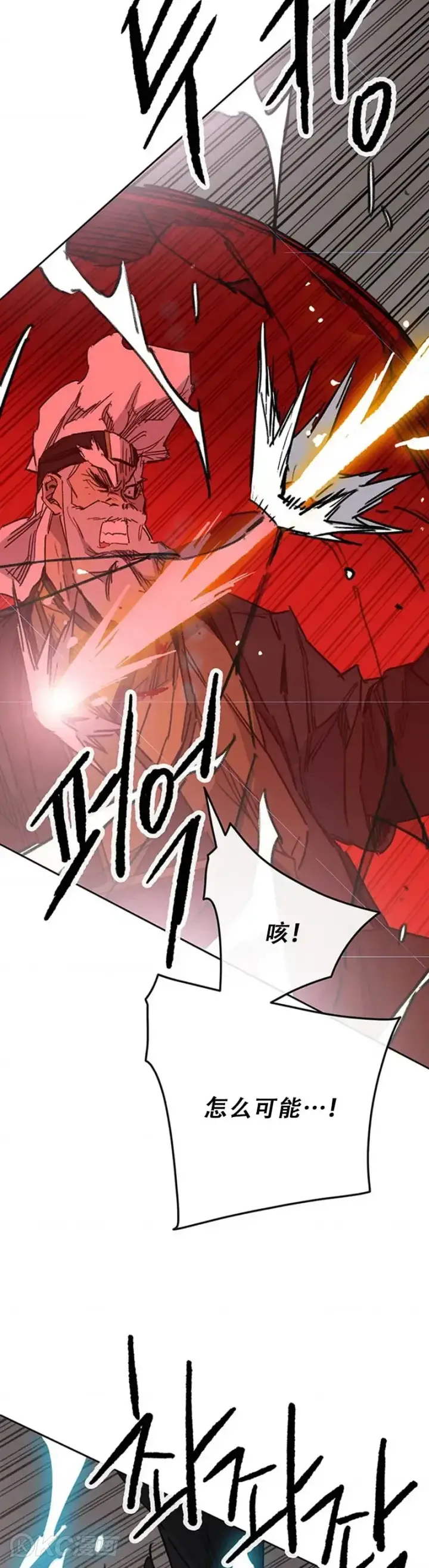 漫画《不败剑仙》第157话 宋宇文中计第32张图