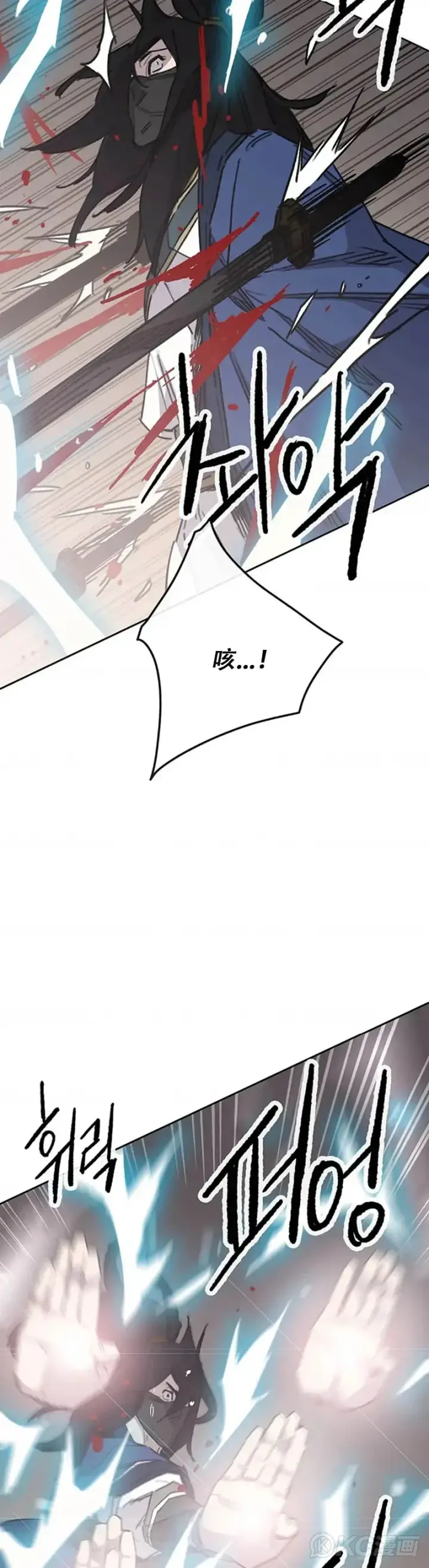漫画《不败剑仙》第157话 宋宇文中计第33张图