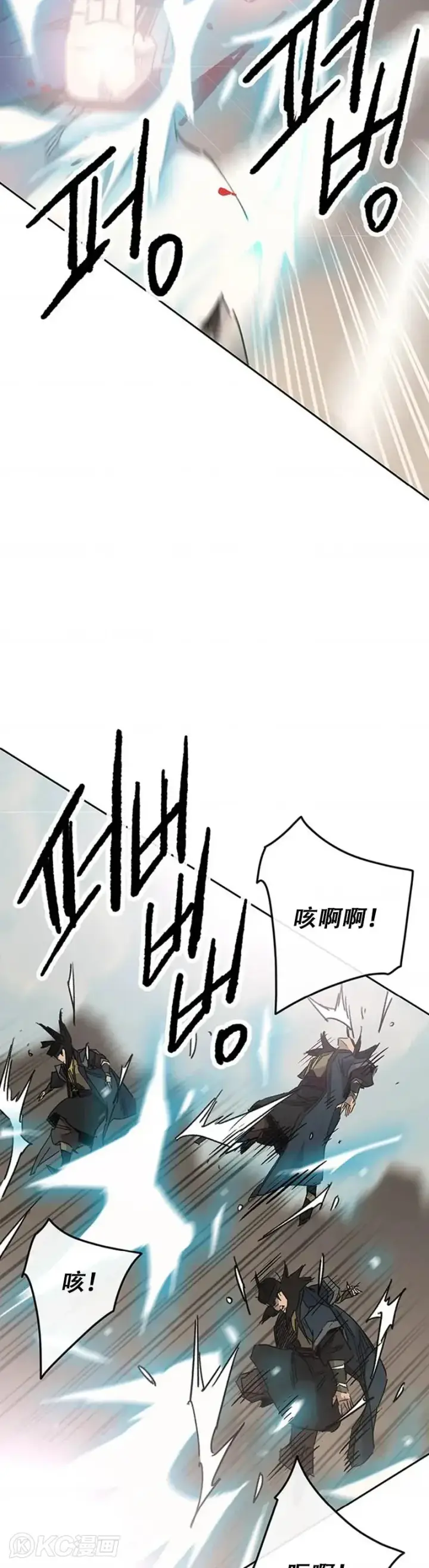 漫画《不败剑仙》第157话 宋宇文中计第34张图