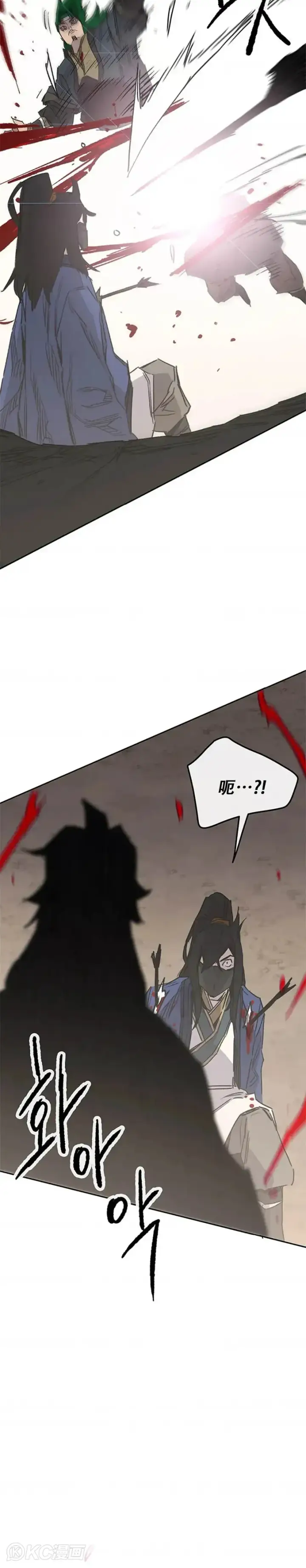 漫画《不败剑仙》第157话 宋宇文中计第49张图