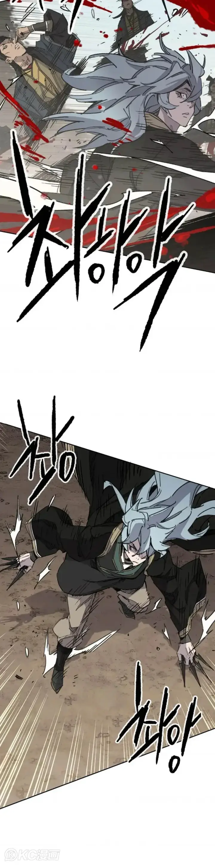 《不败剑仙》第158话 诱敌入谷图15