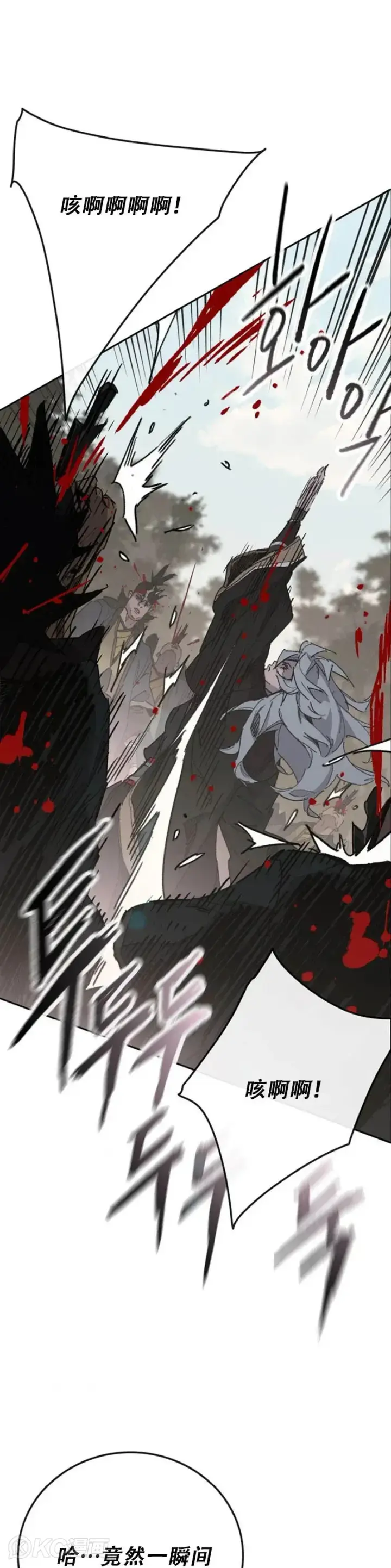 《不败剑仙》第158话 诱敌入谷图16