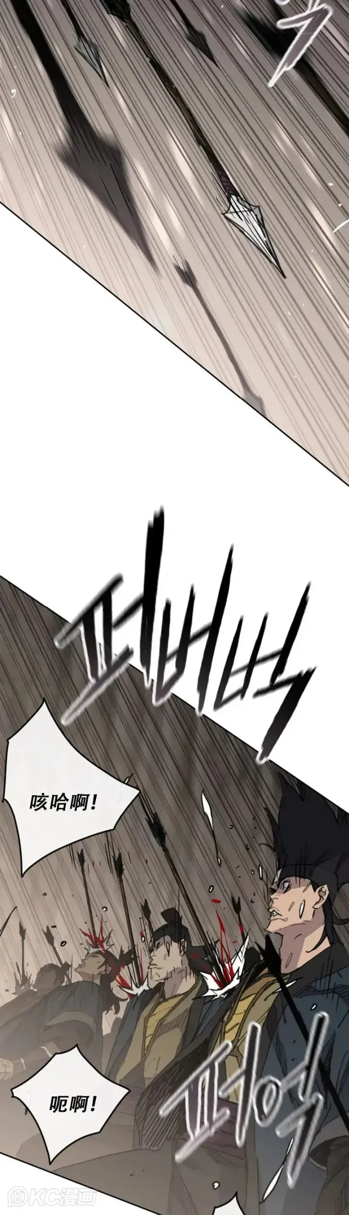 《不败剑仙》第158话 诱敌入谷图39