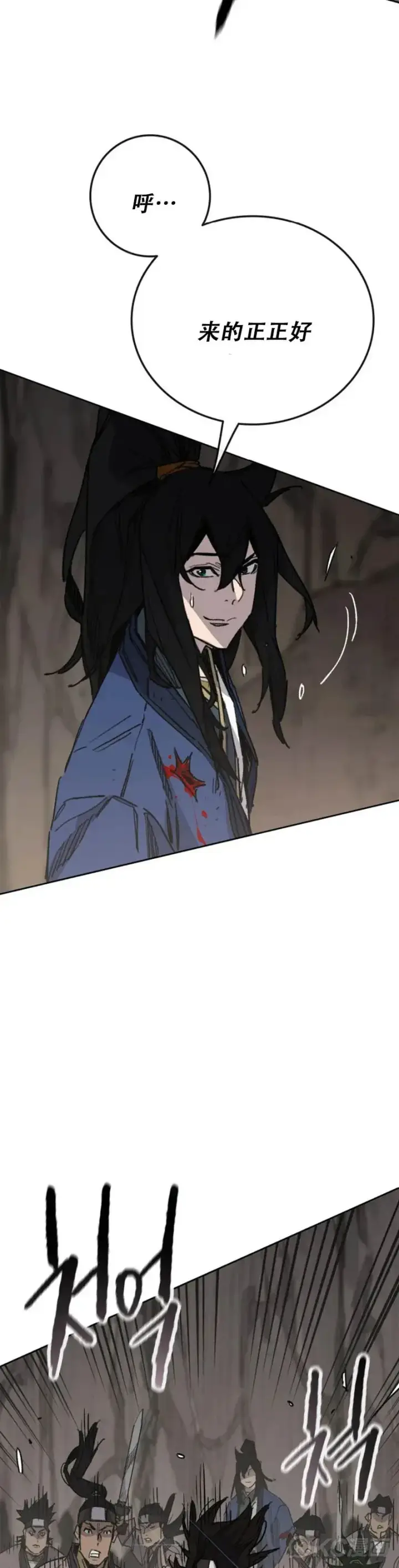 《不败剑仙》第158话 诱敌入谷图42