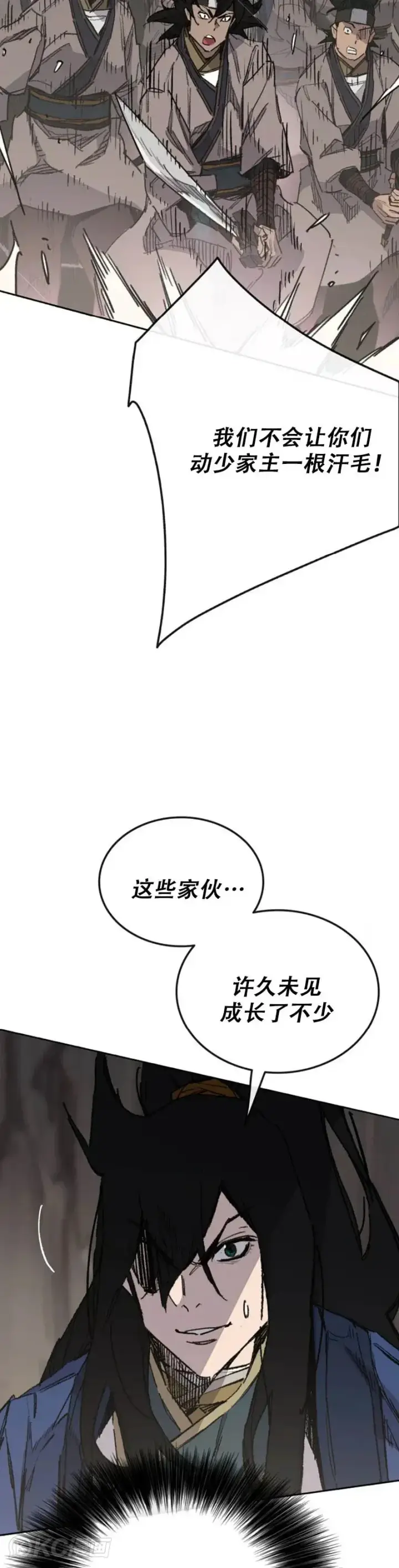 《不败剑仙》第158话 诱敌入谷图43