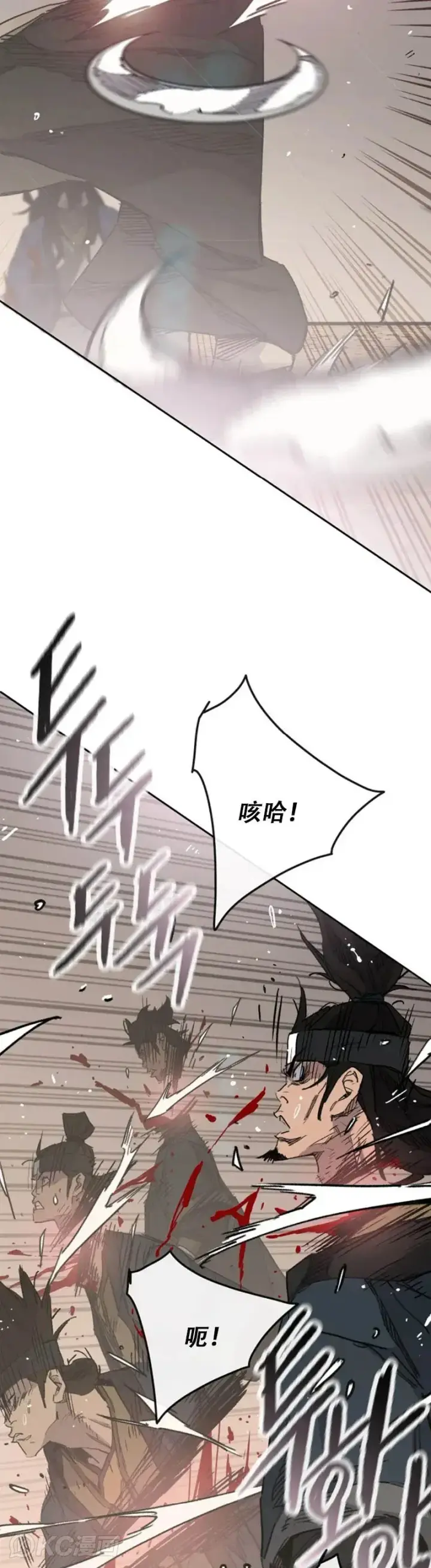 《不败剑仙》第158话 诱敌入谷图9