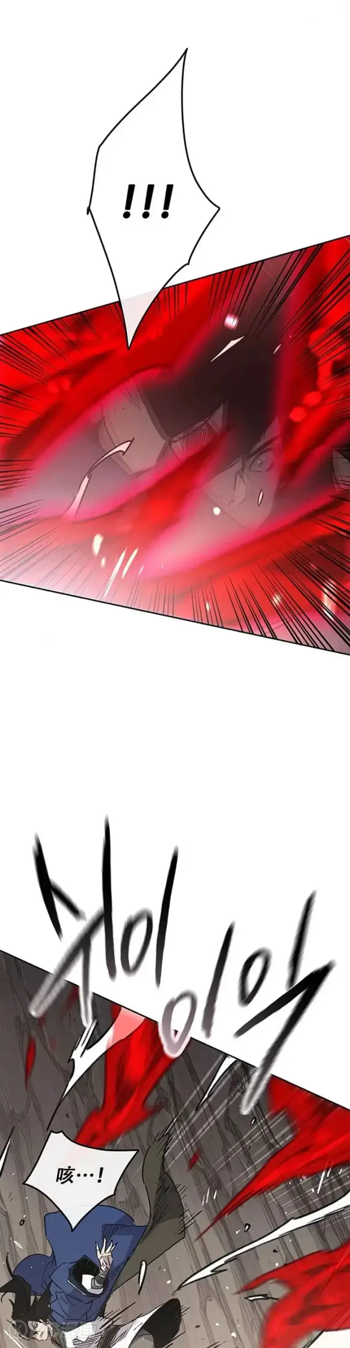 漫画《不败剑仙》第159话 绝世高手甘岳第11张图