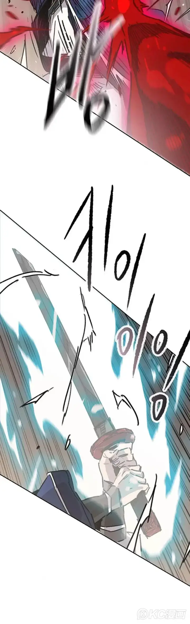 漫画《不败剑仙》第159话 绝世高手甘岳第30张图