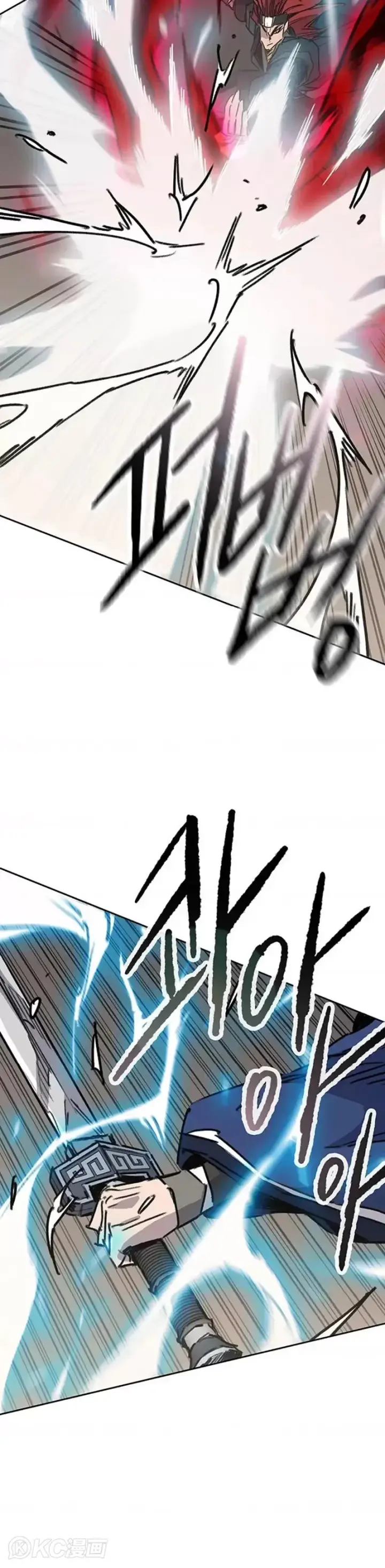 漫画《不败剑仙》第159话 绝世高手甘岳第32张图