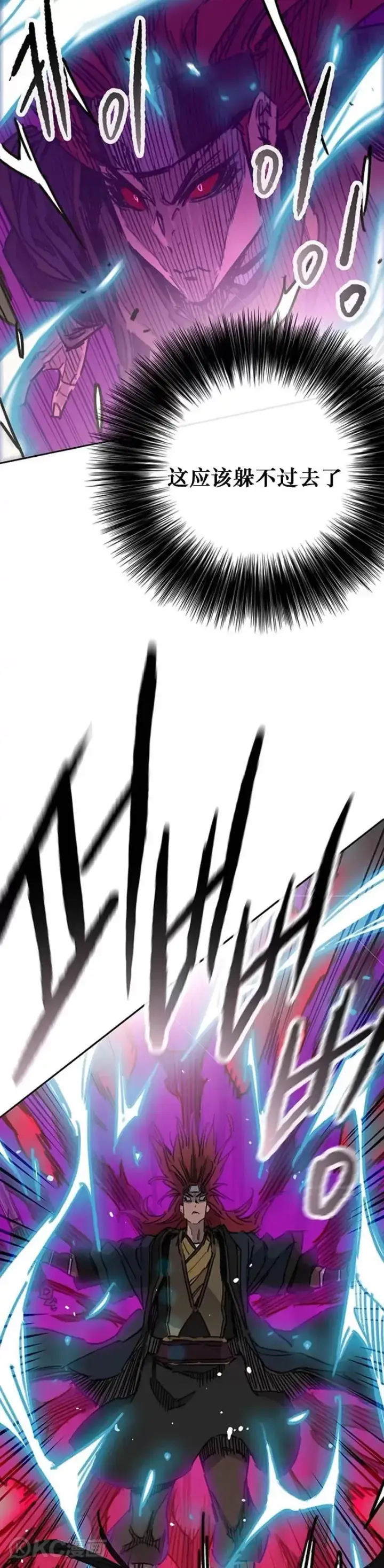 漫画《不败剑仙》第159话 绝世高手甘岳第34张图