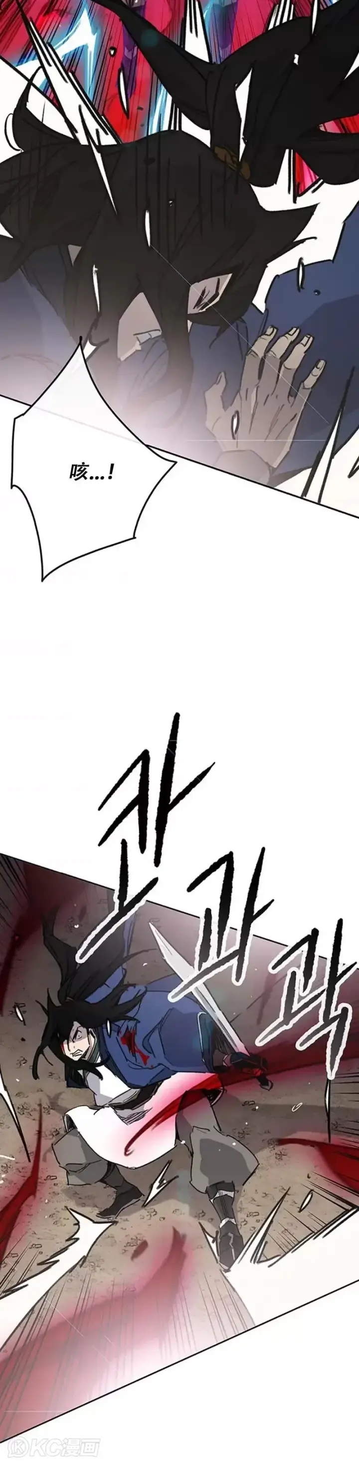 漫画《不败剑仙》第159话 绝世高手甘岳第35张图