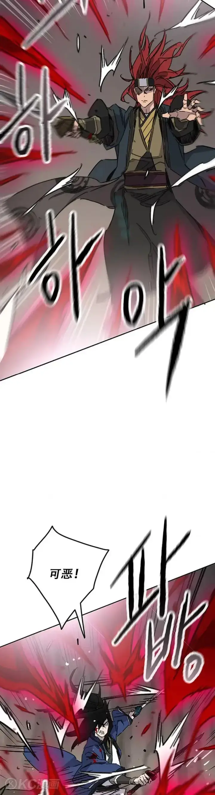 漫画《不败剑仙》第159话 绝世高手甘岳第39张图