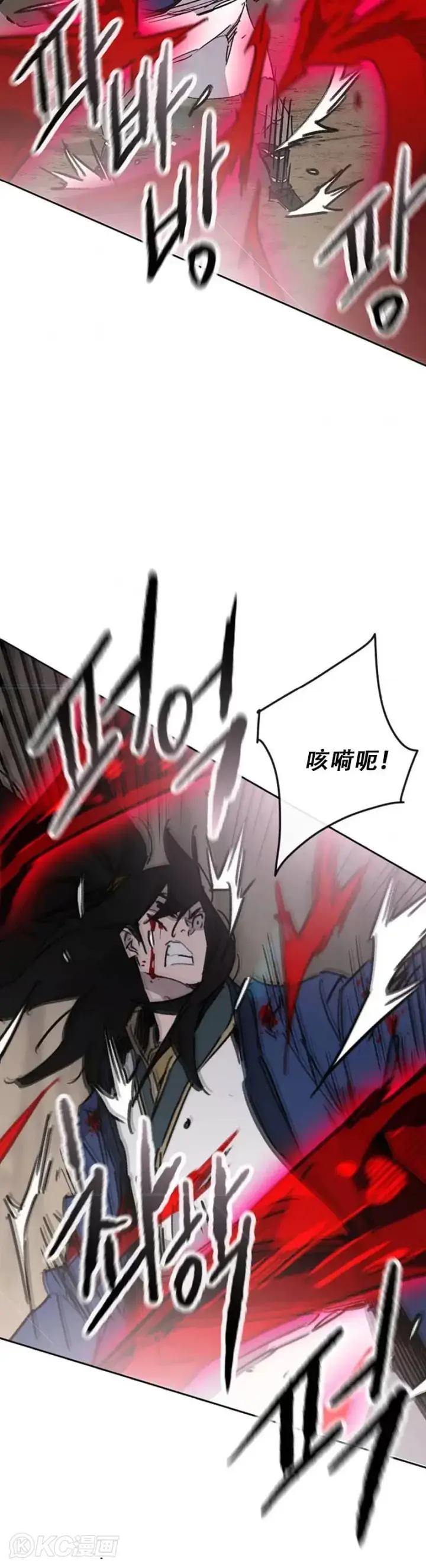 漫画《不败剑仙》第159话 绝世高手甘岳第40张图