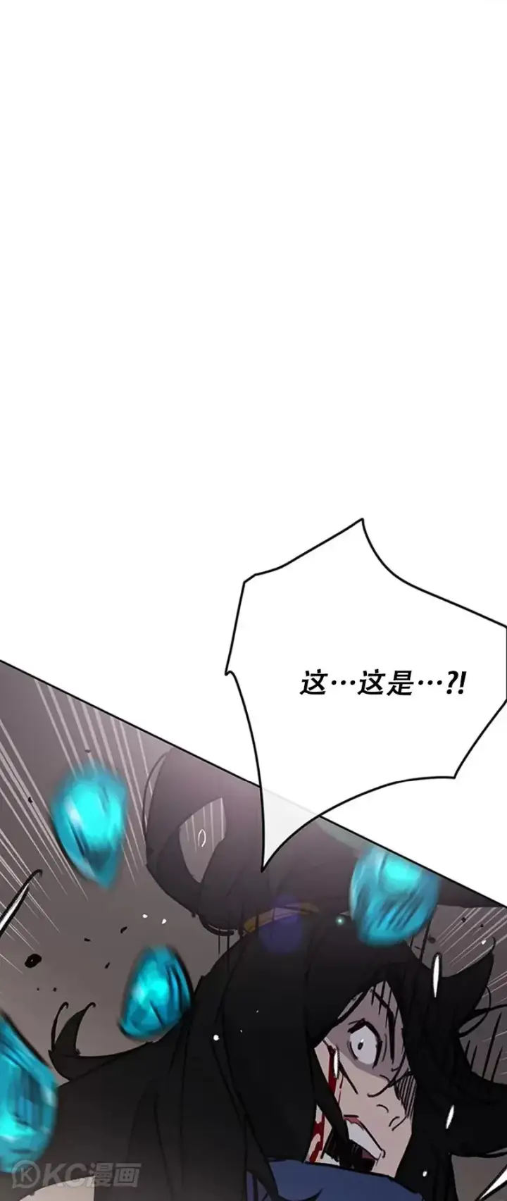 漫画《不败剑仙》第159话 绝世高手甘岳第49张图