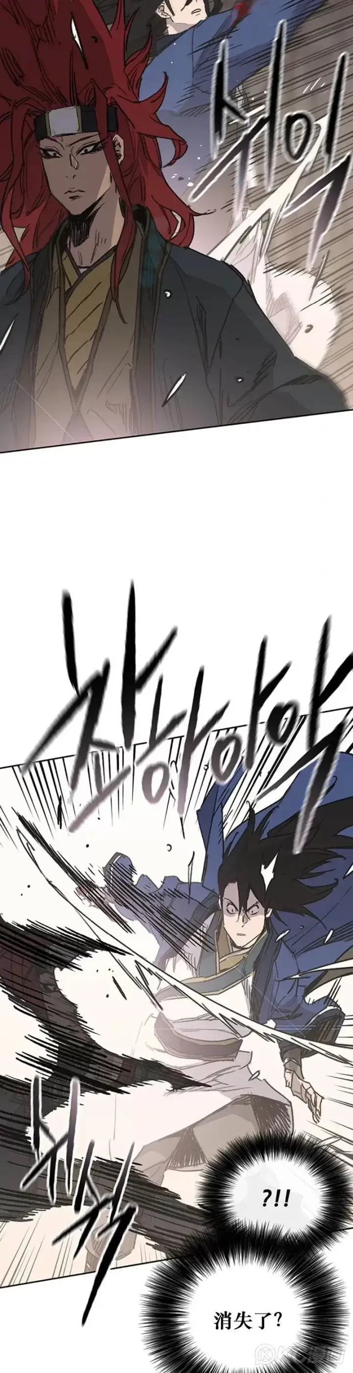 漫画《不败剑仙》第159话 绝世高手甘岳第8张图