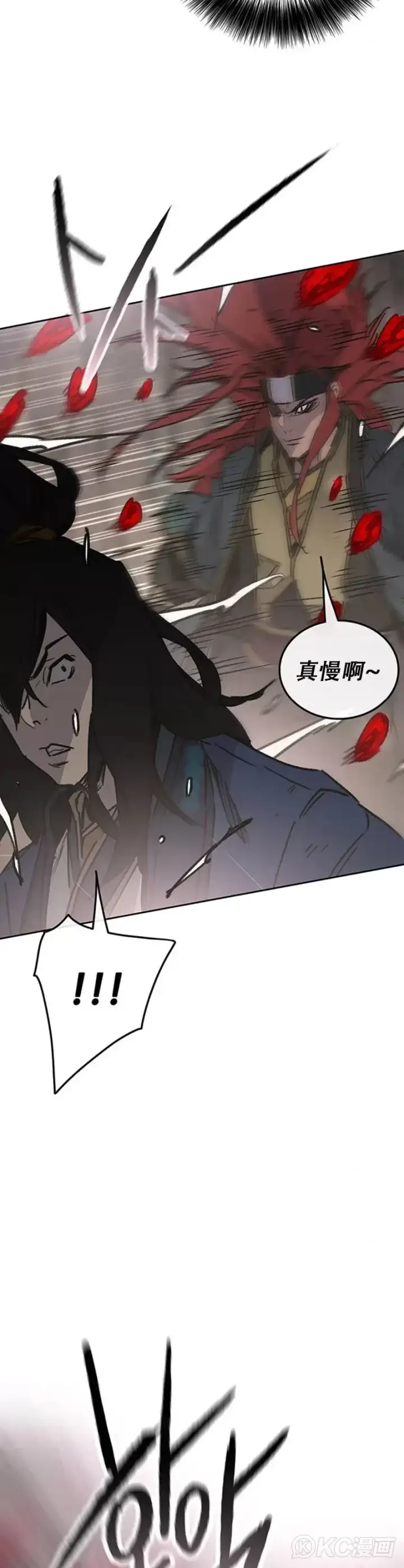 漫画《不败剑仙》第159话 绝世高手甘岳第9张图