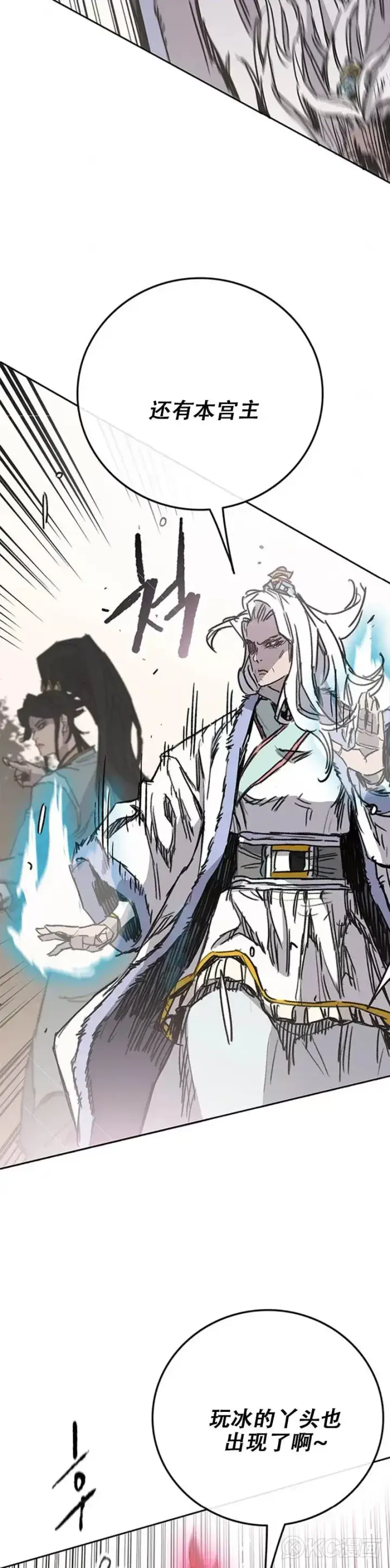 《不败剑仙》第161话 联手应敌图12