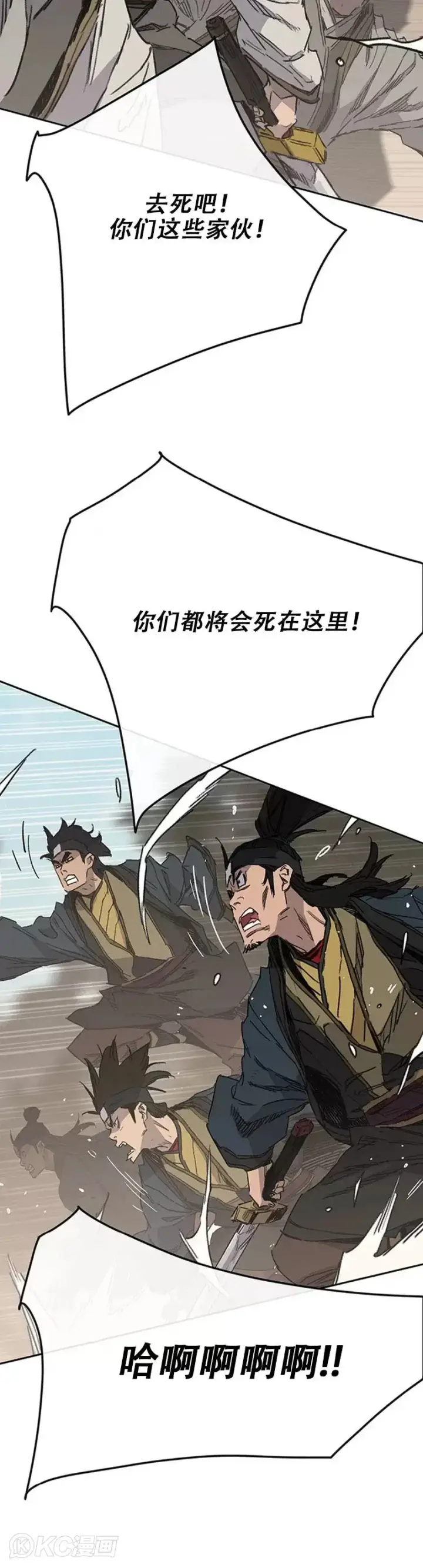 《不败剑仙》第161话 联手应敌图23