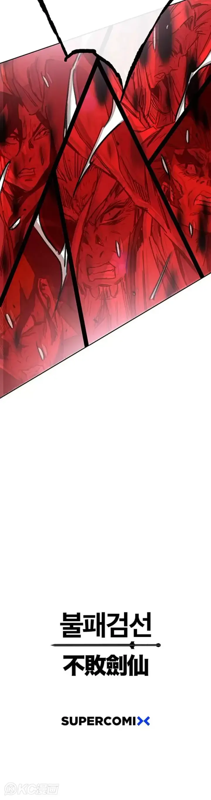 《不败剑仙》第161话 联手应敌图45