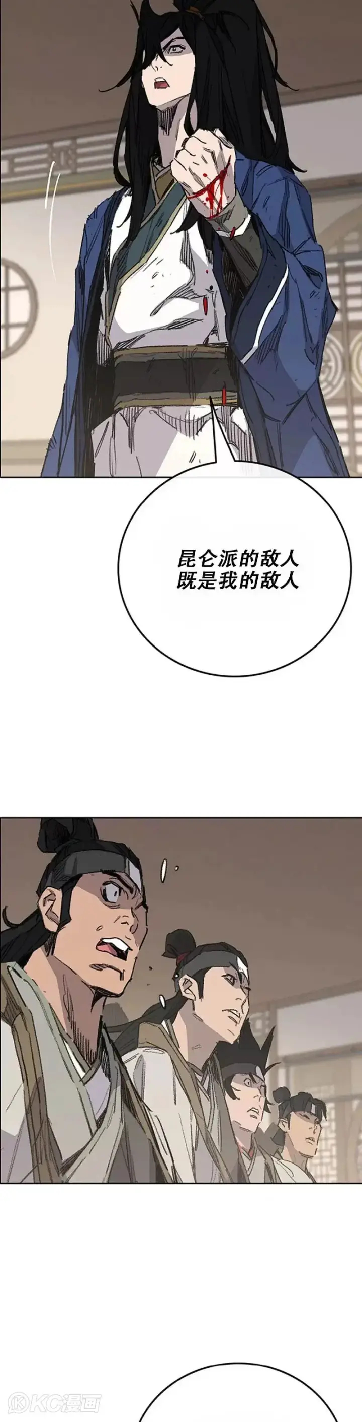 漫画《不败剑仙》第163话 内心的枷锁第23张图