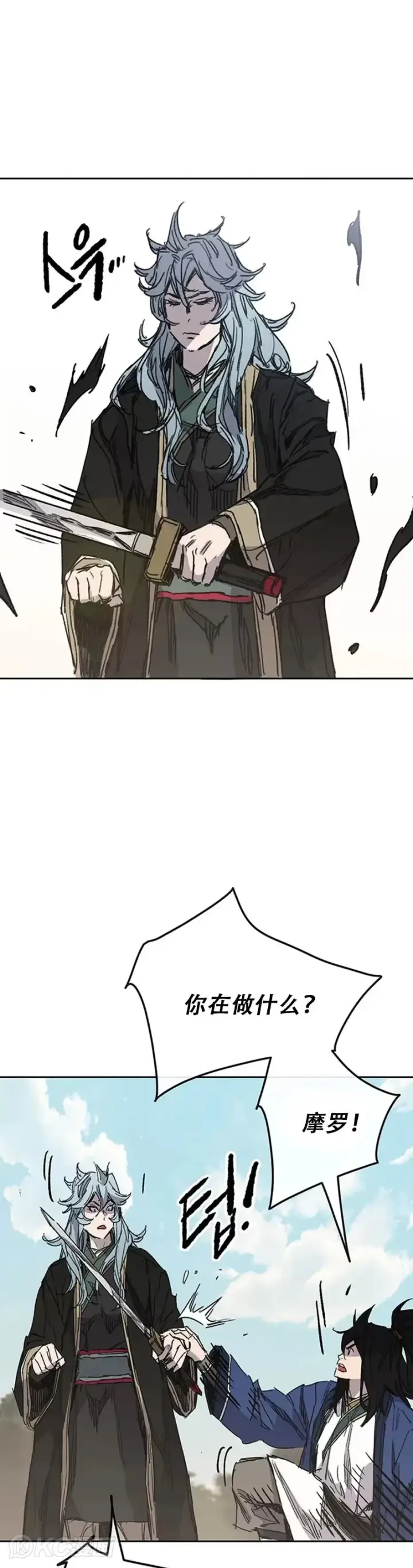 漫画《不败剑仙》第163话 内心的枷锁第31张图