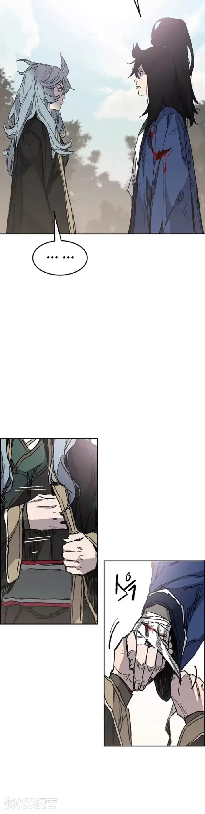 漫画《不败剑仙》第163话 内心的枷锁第40张图