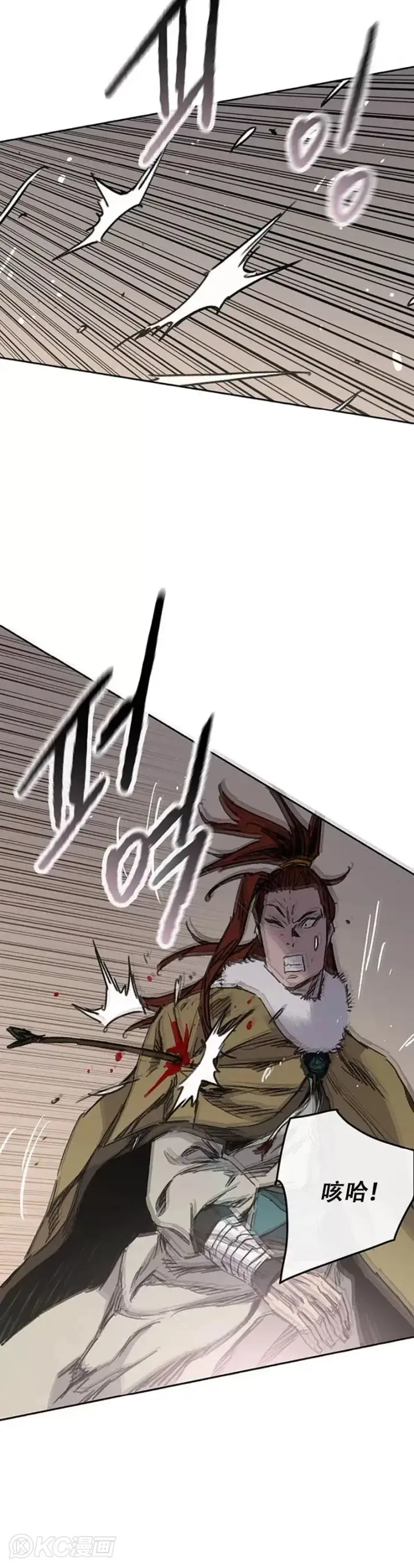 漫画《不败剑仙》第163话 内心的枷锁第5张图