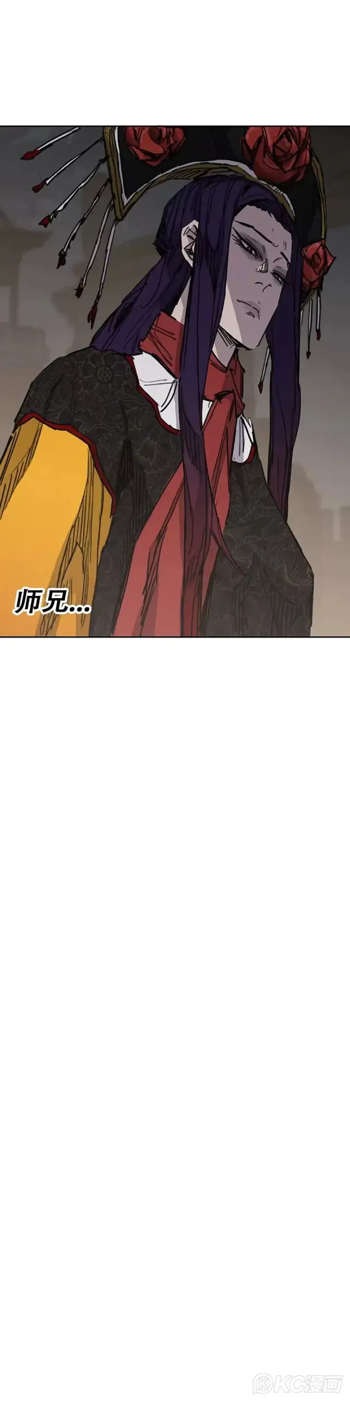漫画《不败剑仙》第164话 前往紫禁城第41张图