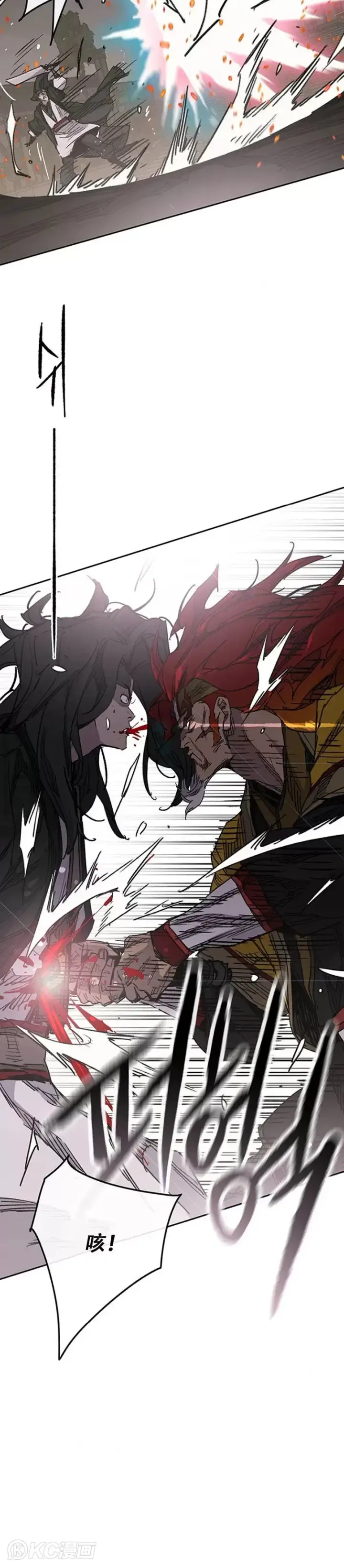 《不败剑仙》第166话 彭天浩之死图28