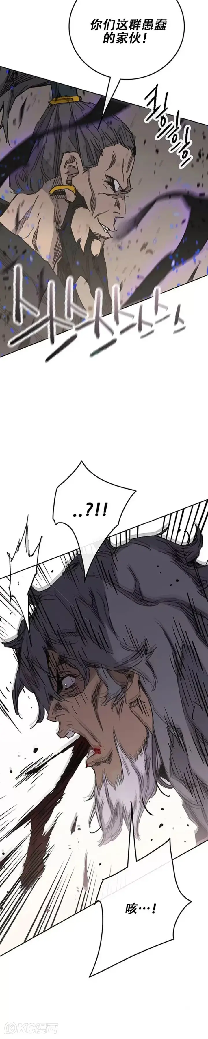 漫画《不败剑仙》第167话 杀天莲遇伏第16张图