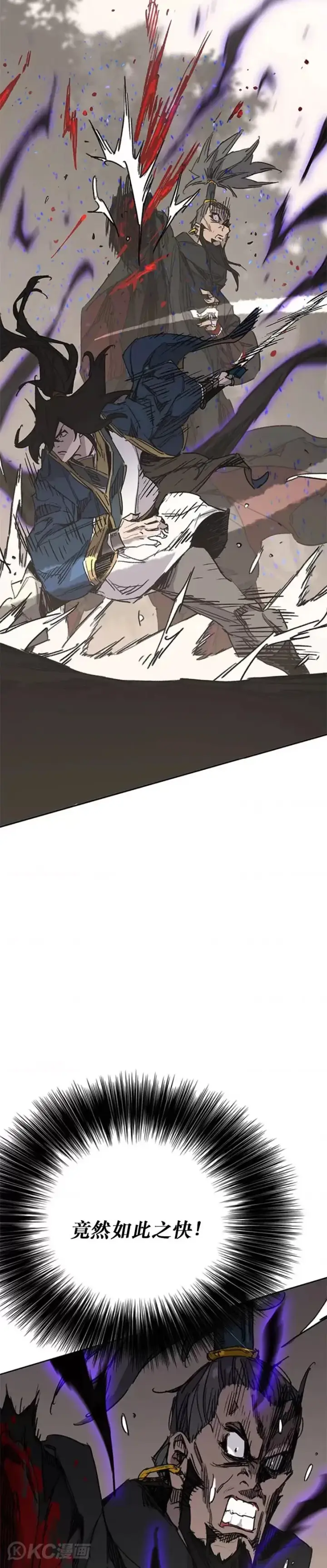 漫画《不败剑仙》第167话 杀天莲遇伏第38张图