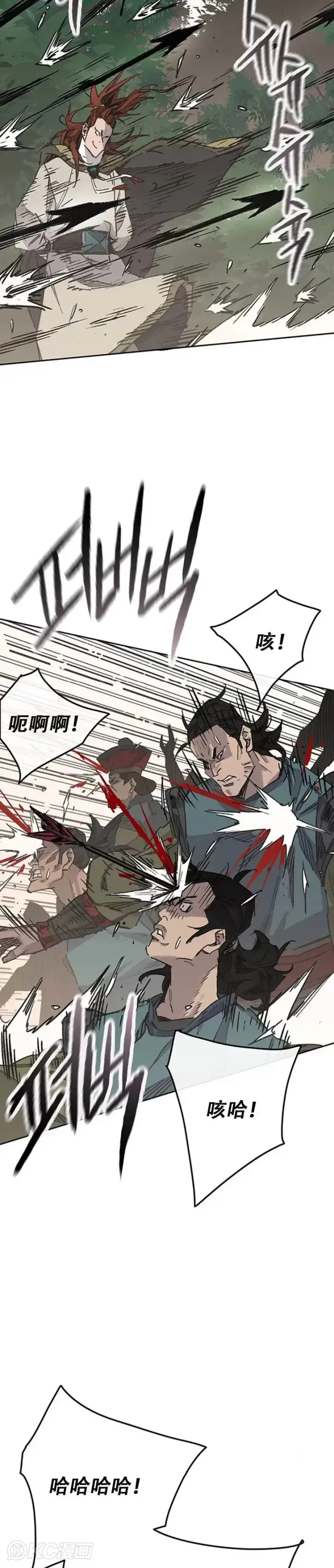 漫画《不败剑仙》第167话 杀天莲遇伏第6张图