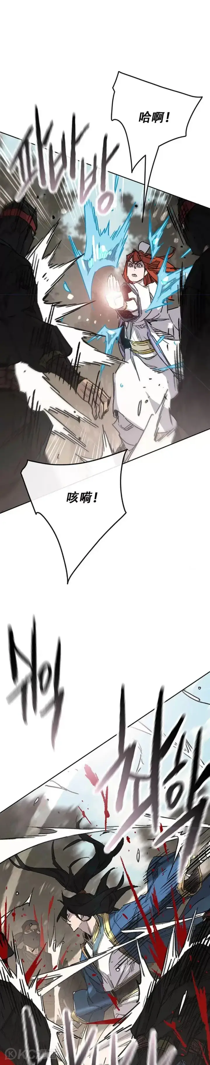 漫画《不败剑仙》第168话 真假传人第17张图