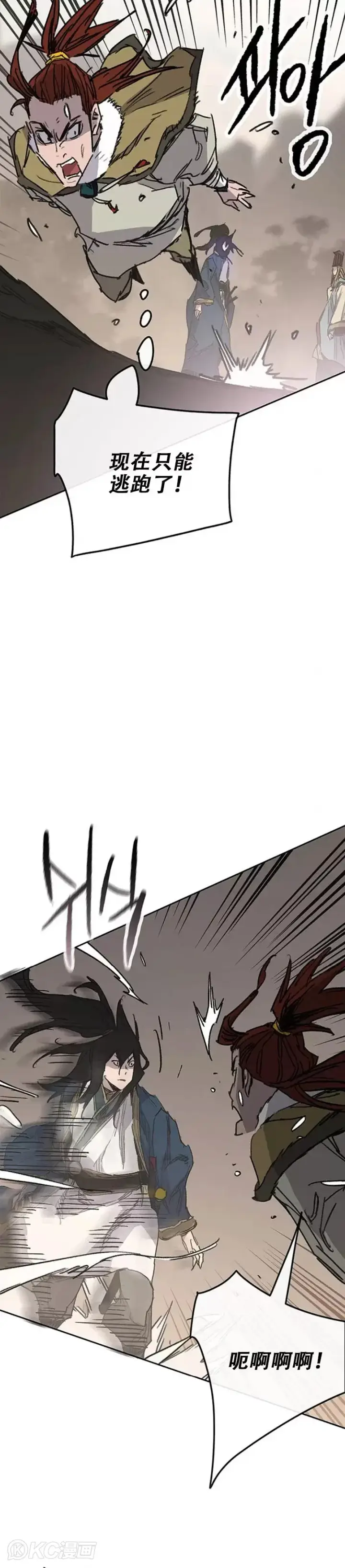 漫画《不败剑仙》第168话 真假传人第42张图