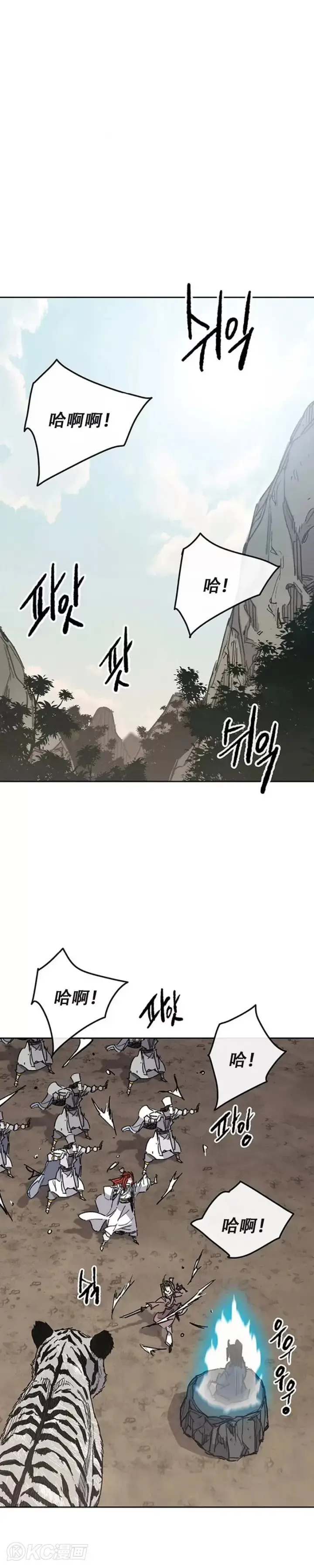 漫画《不败剑仙》第170话 新任杀天莲主第8张图
