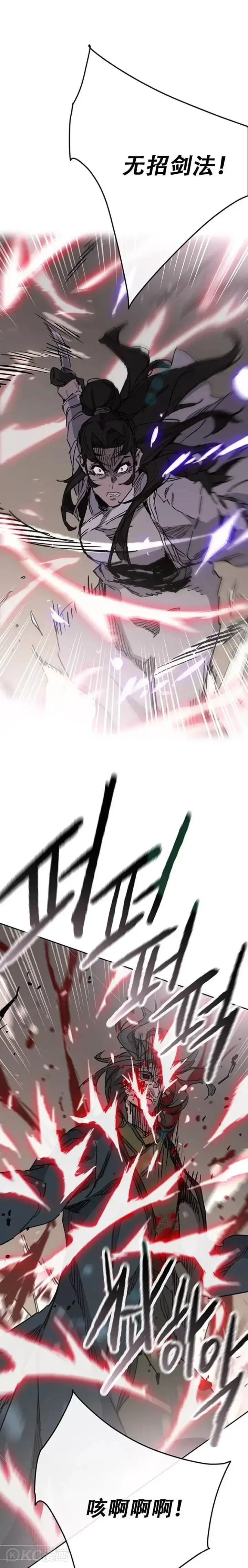 漫画《不败剑仙》第171话 铁剑白家遇袭第19张图