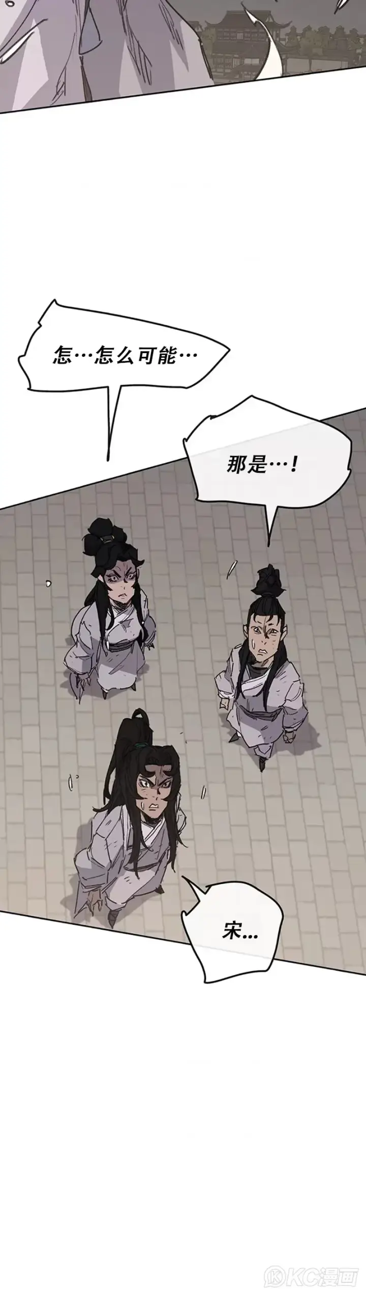 漫画《不败剑仙》第172话 惨遭灭门第28张图