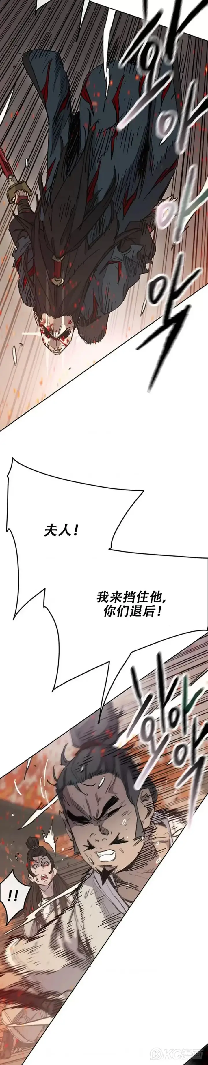 漫画《不败剑仙》第172话 惨遭灭门第3张图