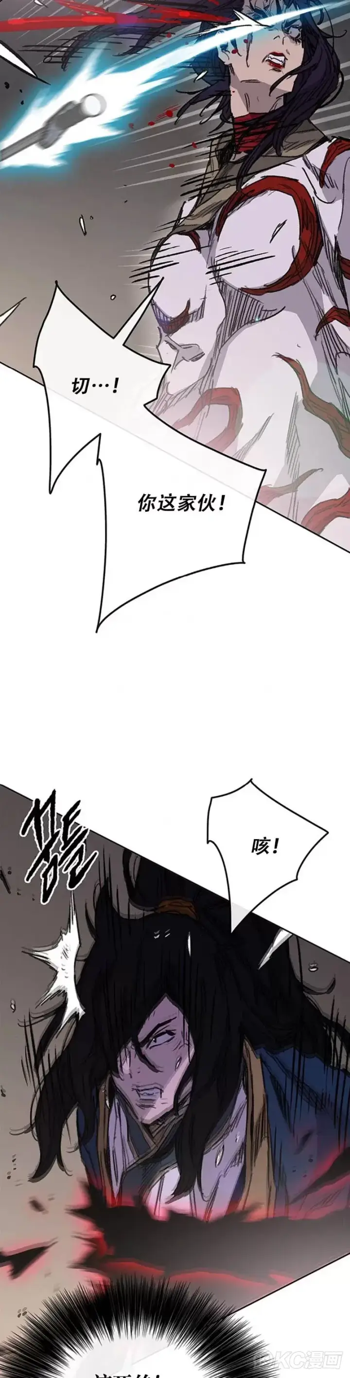漫画《不败剑仙》第174话 苦战第14张图