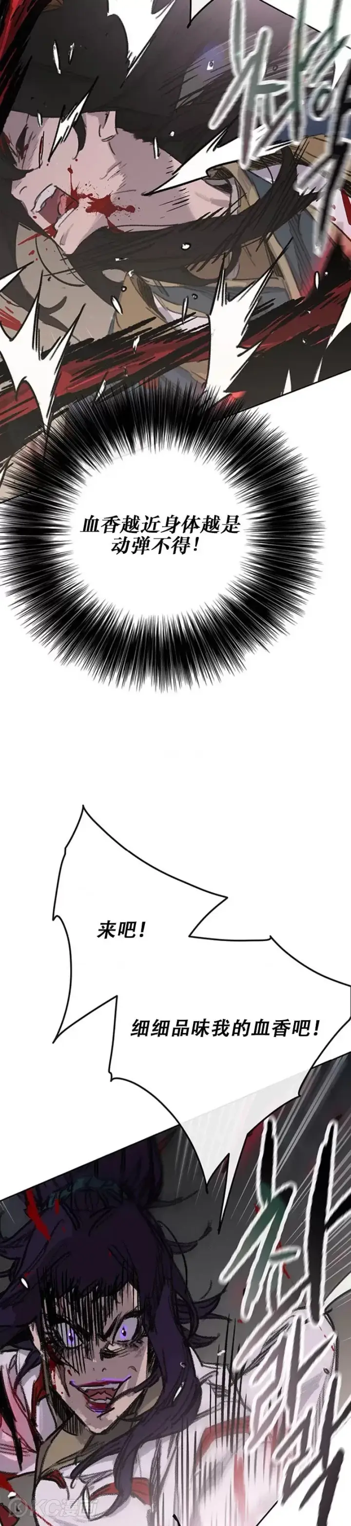 漫画《不败剑仙》第174话 苦战第22张图