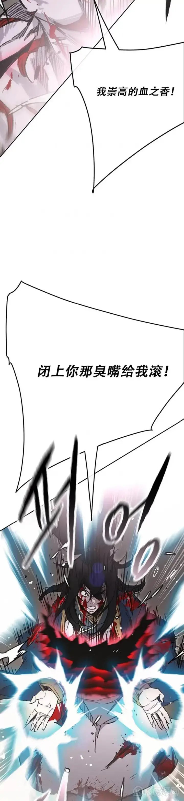 漫画《不败剑仙》第174话 苦战第23张图