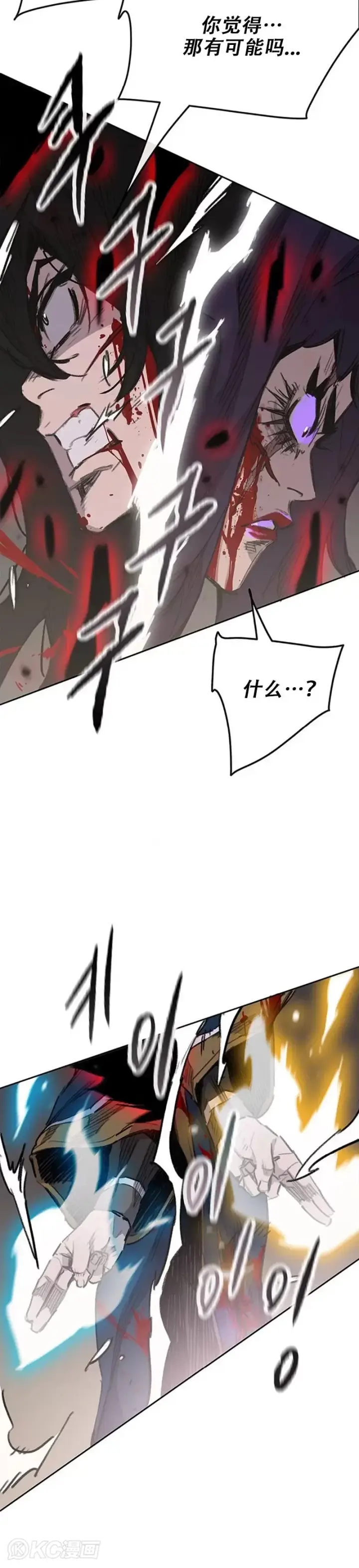 漫画《不败剑仙》第174话 苦战第28张图