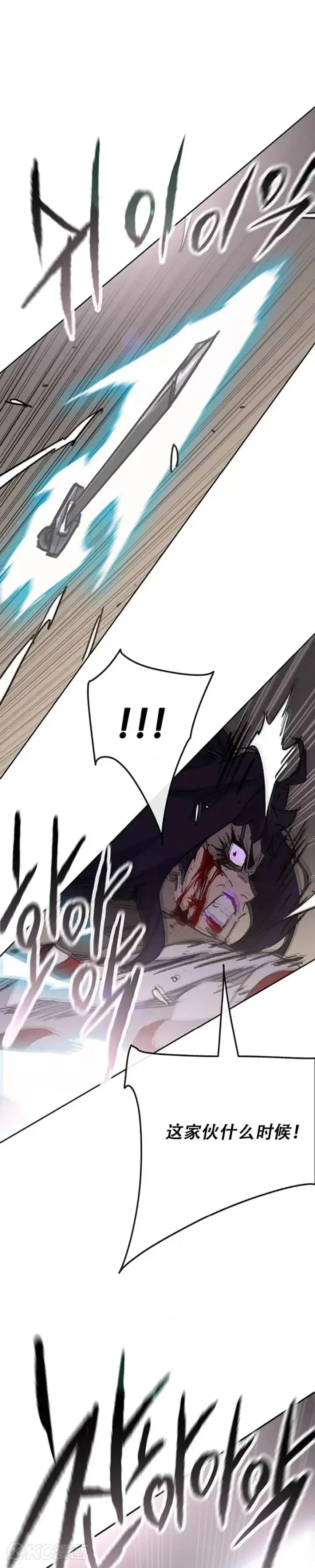 漫画《不败剑仙》第174话 苦战第29张图