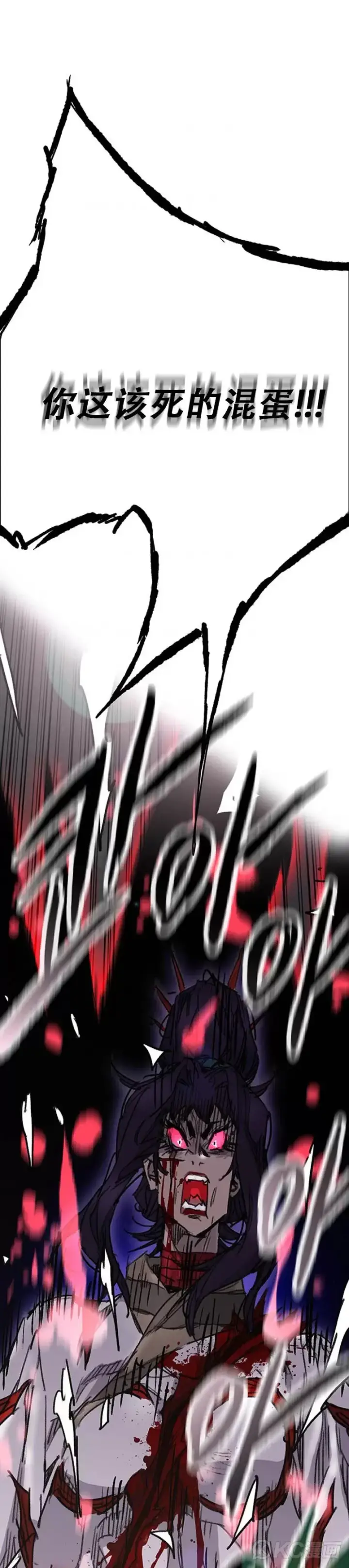 漫画《不败剑仙》第174话 苦战第33张图