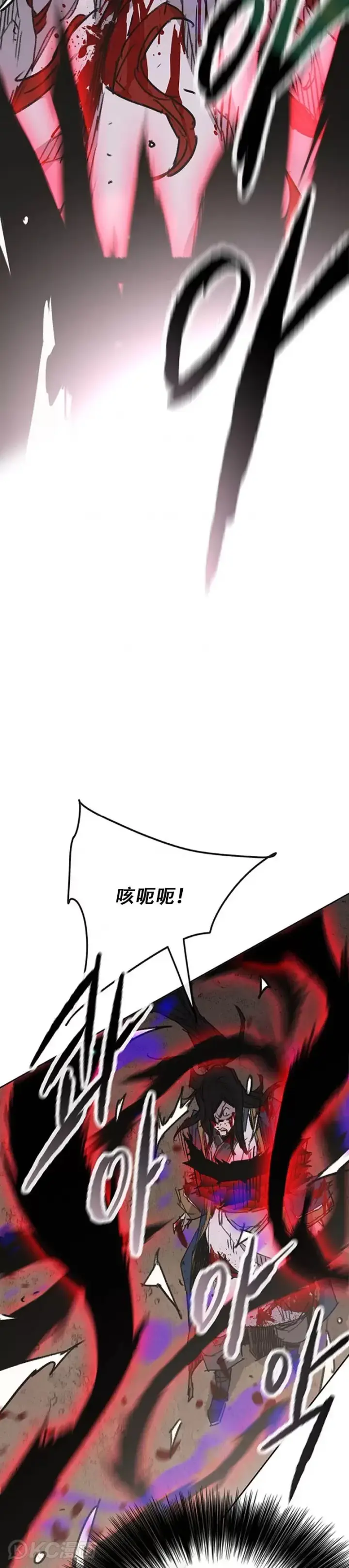 漫画《不败剑仙》第174话 苦战第34张图