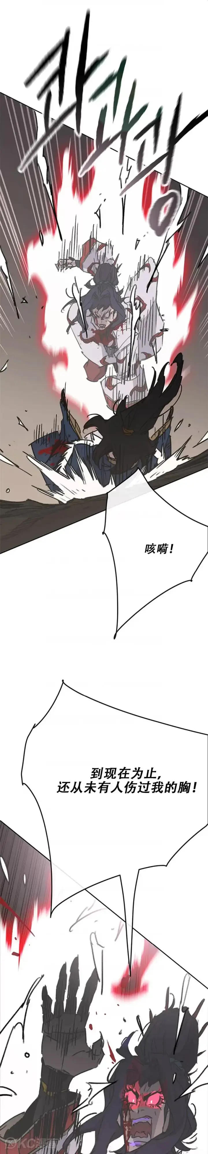 漫画《不败剑仙》第174话 苦战第37张图