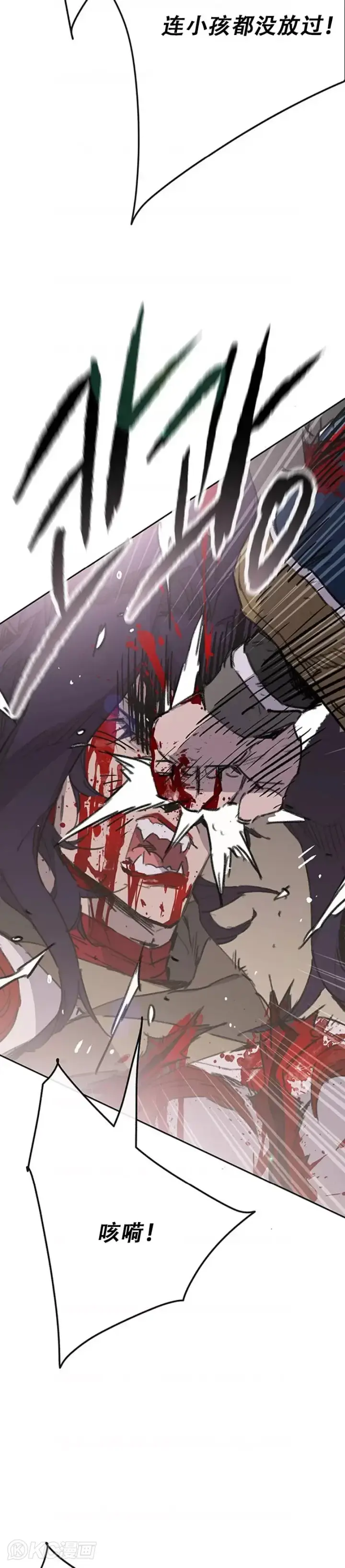 漫画《不败剑仙》第175话 武后战死第18张图