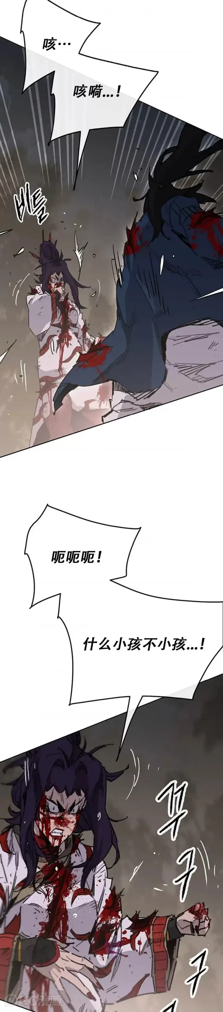 漫画《不败剑仙》第175话 武后战死第19张图