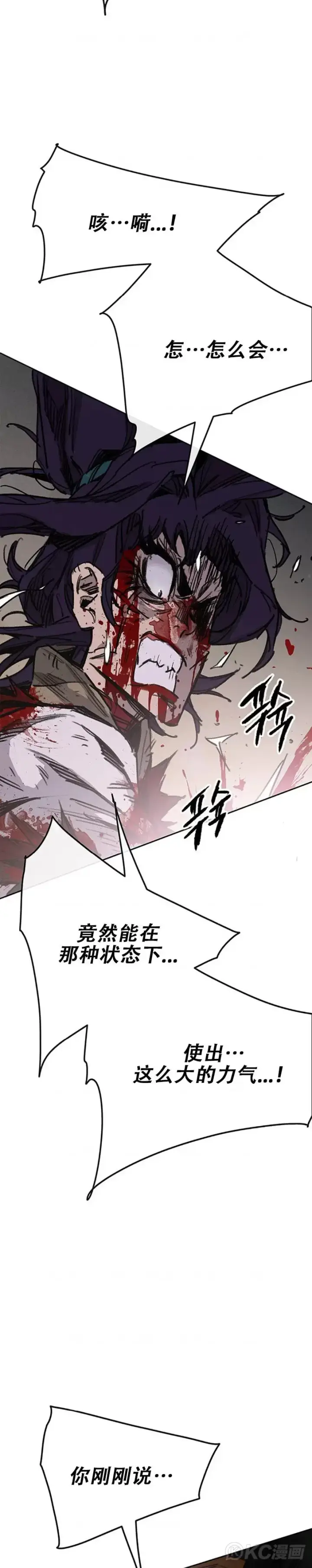 漫画《不败剑仙》第175话 武后战死第31张图